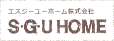 エスジーユーホーム株式会社